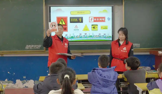 国网上蔡县供电公司：安全用电进校园 暖心护航伴成长