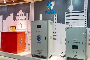 喜报！北京隆畅能源成功获评北京市专精特新中小企业